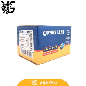 خرید لنت ترمز جلو پراید پارس آبی
